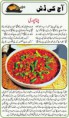 /album/cooking/chana-poory-jpg/